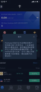 fake_app