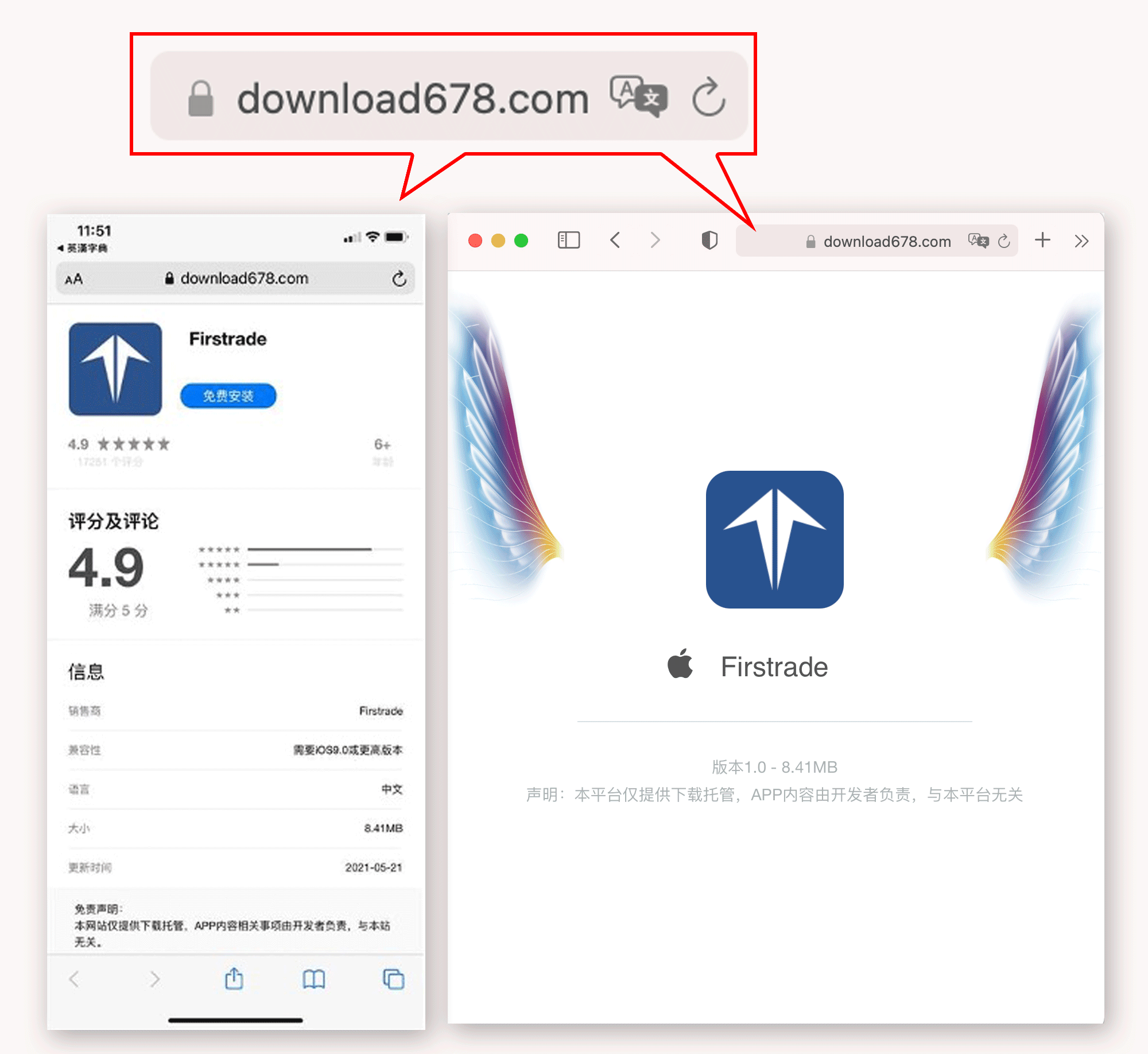 fake_appstore1